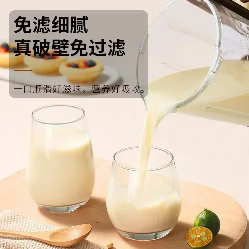 New wall breaker. Home intelli - Home Cooking Machine ulasan dan harga