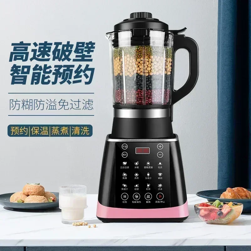New wall breaker. Home intelli - Home Cooking Machine ulasan dan harga