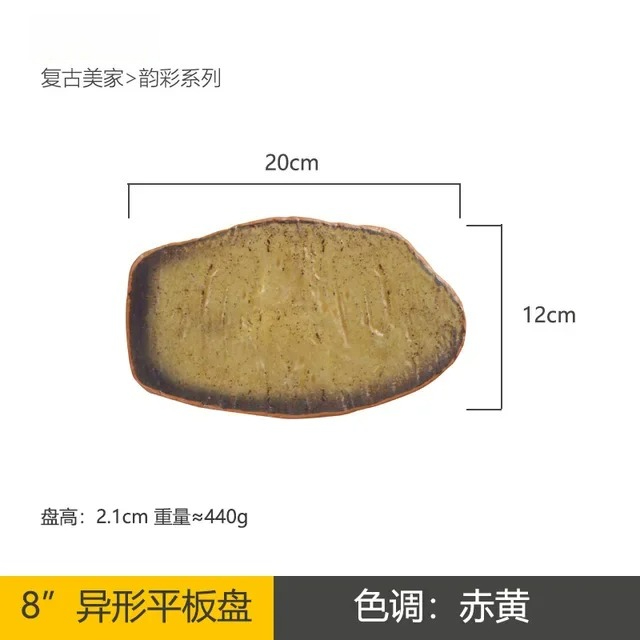 Vintage Ceramic Steak Plate Ja - Home Cooking Japanese Food ulasan dan harga