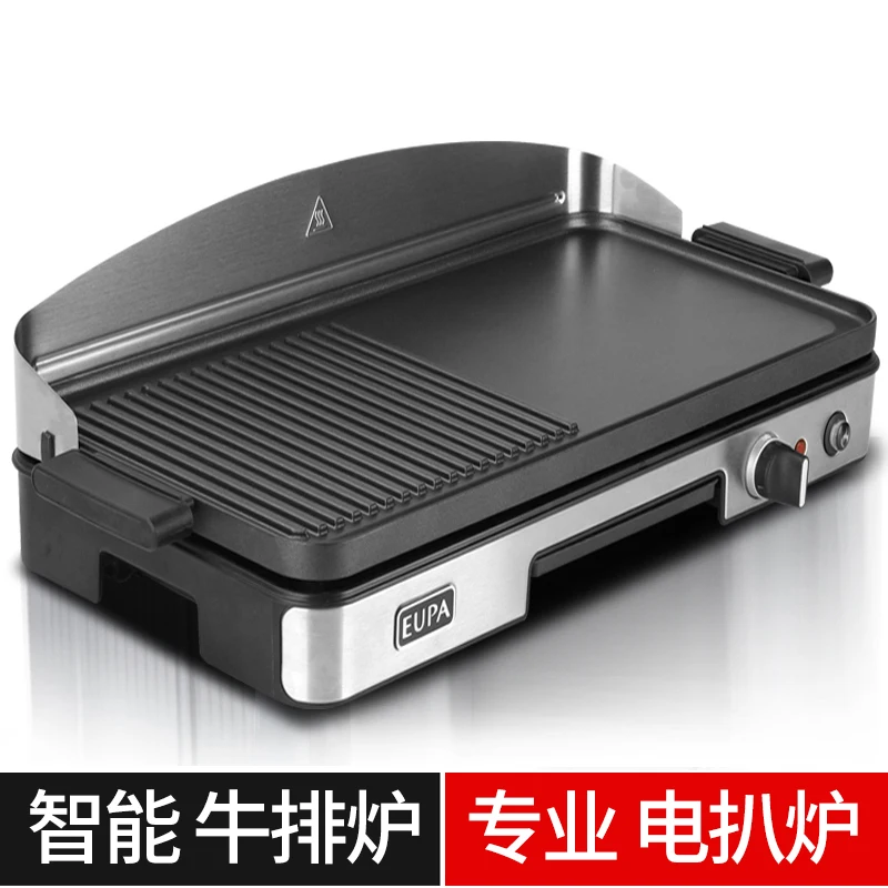220V EUPA Commercial Home Elec - Home Cooking Machine ulasan dan harga