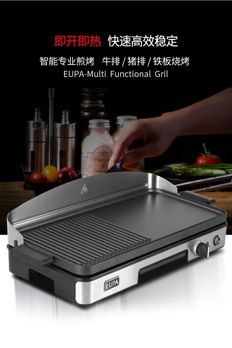 220V EUPA Commercial Home Elec - Home Cooking Machine ulasan dan harga