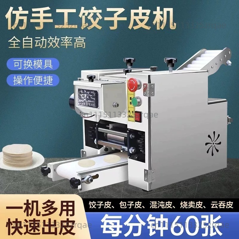 Automatic Small Round square G - Gyoza Dumpling Maker ulasan dan harga